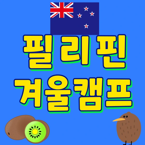 005_-_%EB%B3%B5%EC%82%AC%EB%B3%B8.png?type=w800