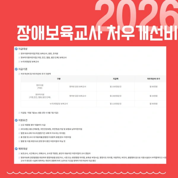 006_-_%EB%B3%B5%EC%82%AC%EB%B3%B8.png?type=w773