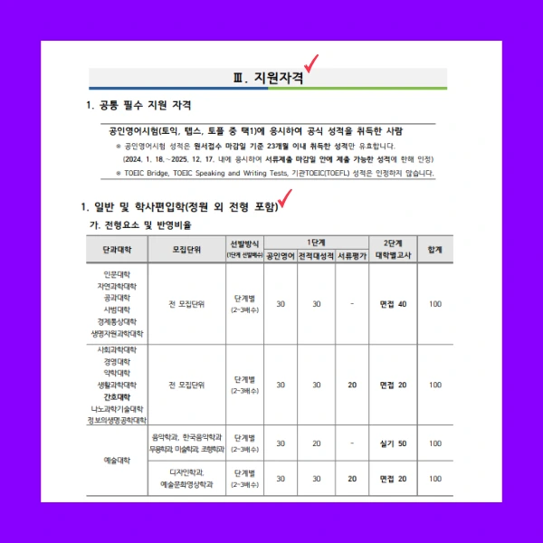 2_-_%EB%B3%B5%EC%82%AC%EB%B3%B8.png?type=w966