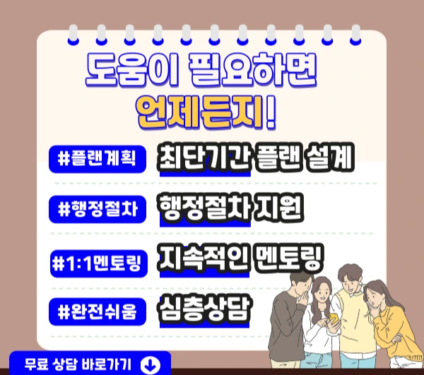 006_-_%EB%B3%B5%EC%82%AC%EB%B3%B8.png?type=w1