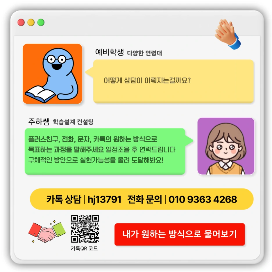 008_-_%EB%B3%B5%EC%82%AC%EB%B3%B8.png?type=w1