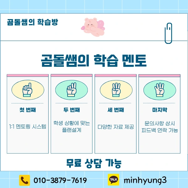 5_-_%EB%B3%B5%EC%82%AC%EB%B3%B8.png?type=w1