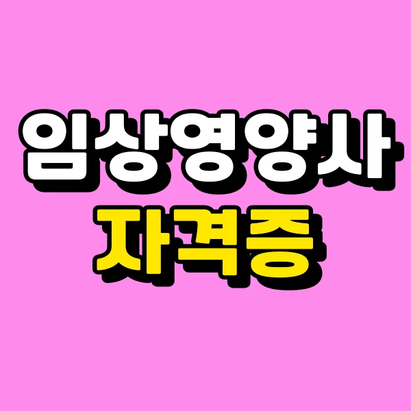 001_-_%EB%B3%B5%EC%82%AC%EB%B3%B8.png?type=w773