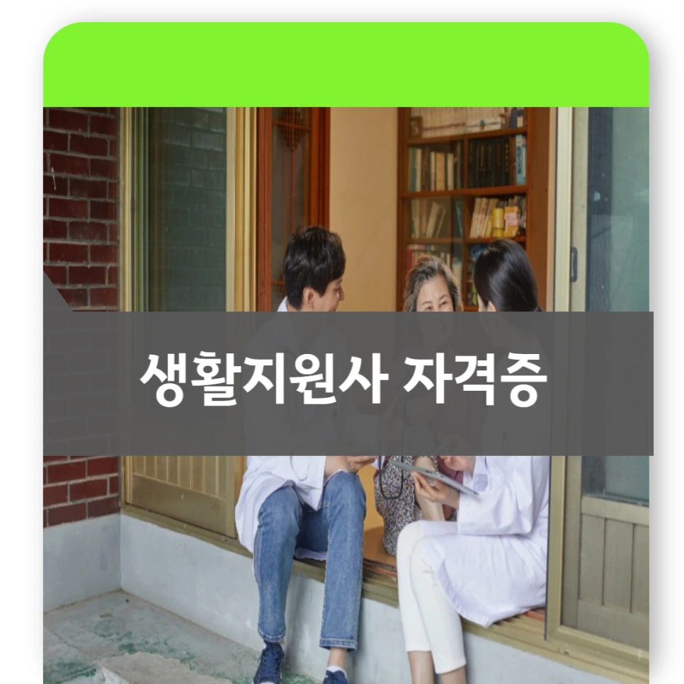 4%EB%85%84%EC%A0%9C_%EB%AC%BC%EB%A6%AC%EC%B9%98%EB%A3%8C%ED%95%99%EA%B3%BC_%EB%B3%B5%EC%82%AC%EB%B3%B8_(9)-008_(1)_(1).png?type=w966