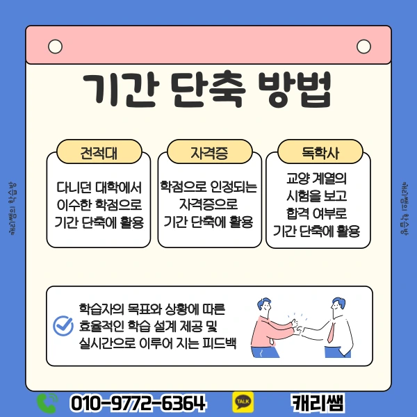 004_-_%EB%B3%B5%EC%82%AC%EB%B3%B8.png?type=w1