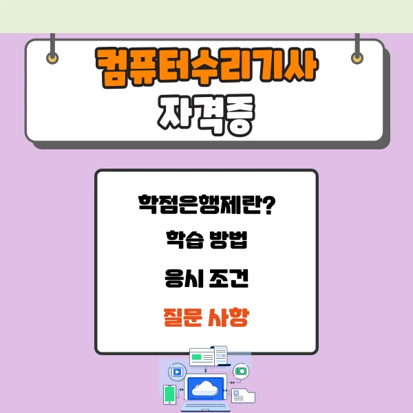 002_-_%EB%B3%B5%EC%82%AC%EB%B3%B8.png?type=w773