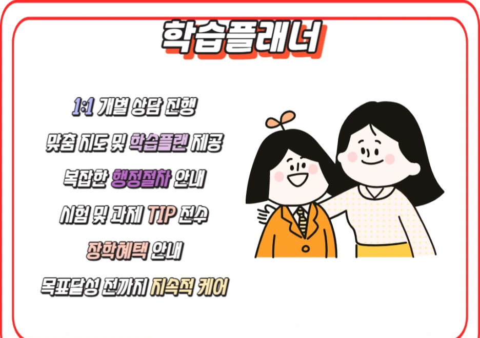 6_1_-_%EB%B3%B5%EC%82%AC%EB%B3%B8.png?type=w1