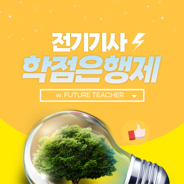 002_-_%EB%B3%B5%EC%82%AC%EB%B3%B8.png?type=w773