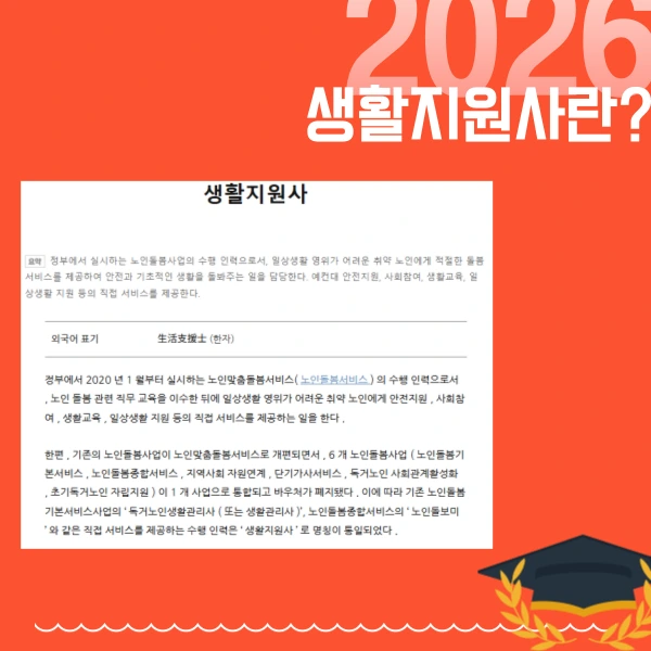 002_-_%EB%B3%B5%EC%82%AC%EB%B3%B8.png?type=w966