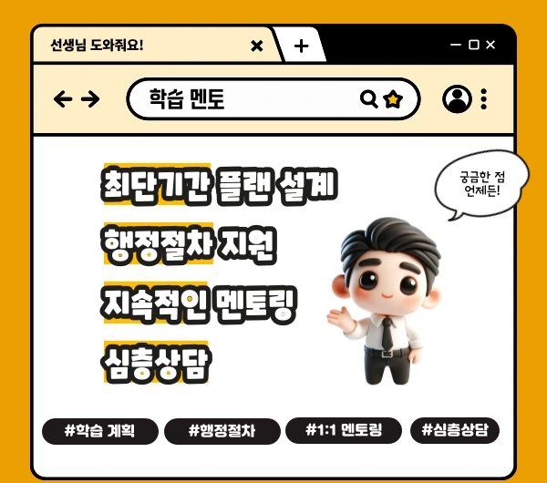 006_-_%EB%B3%B5%EC%82%AC%EB%B3%B8.png?type=w1