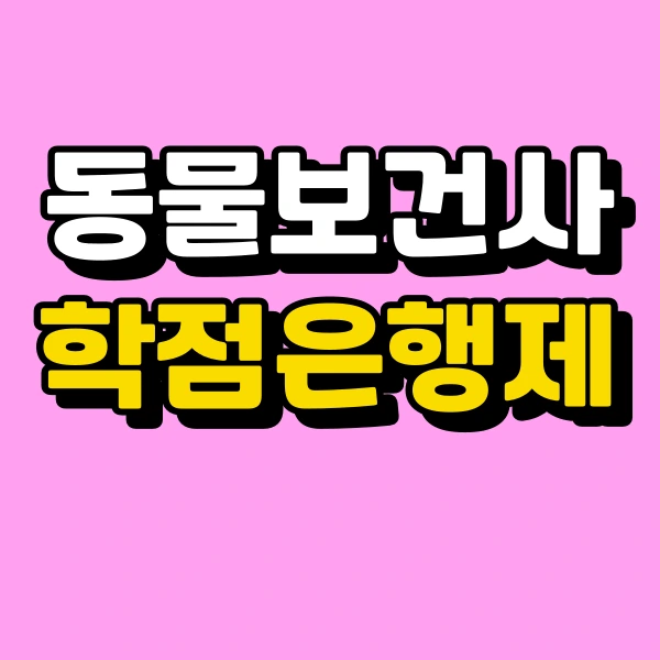 001_-_%EB%B3%B5%EC%82%AC%EB%B3%B8.png?type=w966