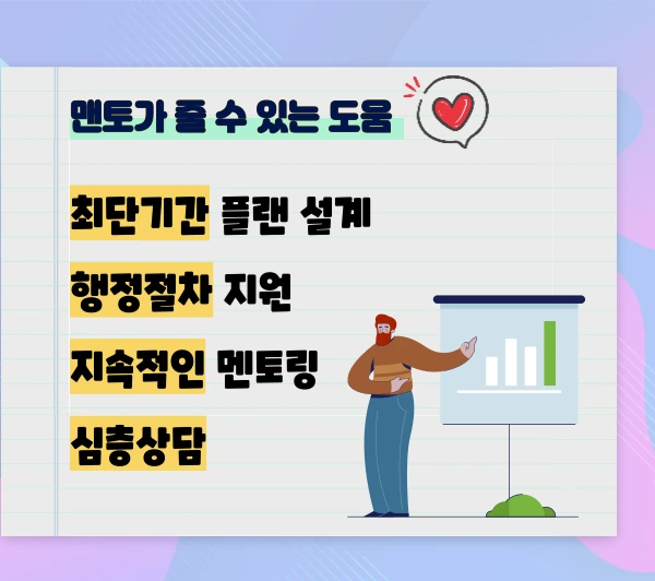 006_-_%EB%B3%B5%EC%82%AC%EB%B3%B8.png?type=w1