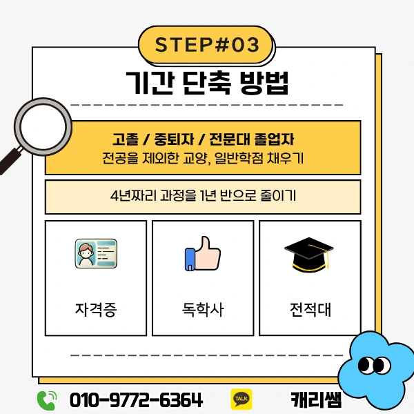 4_-_%EB%B3%B5%EC%82%AC%EB%B3%B8.png?type=w1