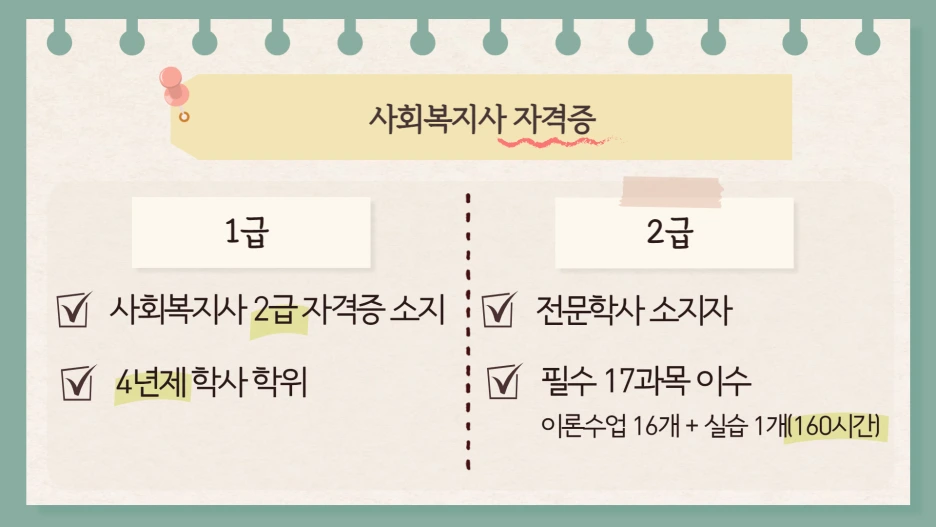 2_-_%EB%B3%B5%EC%82%AC%EB%B3%B8.png?type=w1