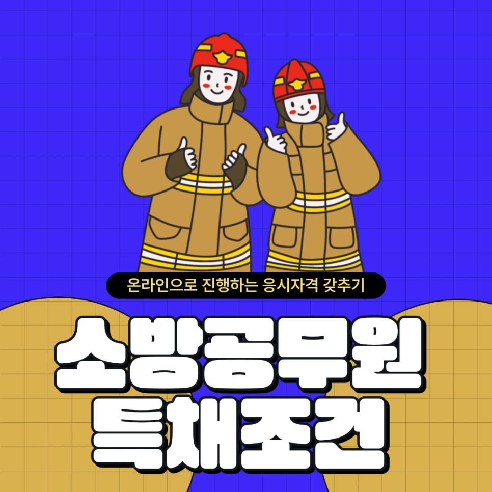 001_-_%EB%B3%B5%EC%82%AC%EB%B3%B8.png?type=w966