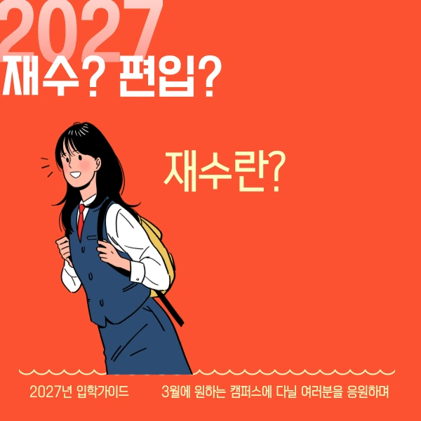 003_-_%EB%B3%B5%EC%82%AC%EB%B3%B8.png?type=w800