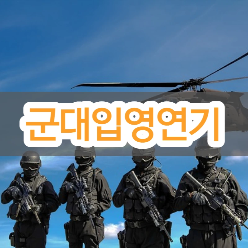 3_2_-_%EB%B3%B5%EC%82%AC%EB%B3%B8.png?type=w1