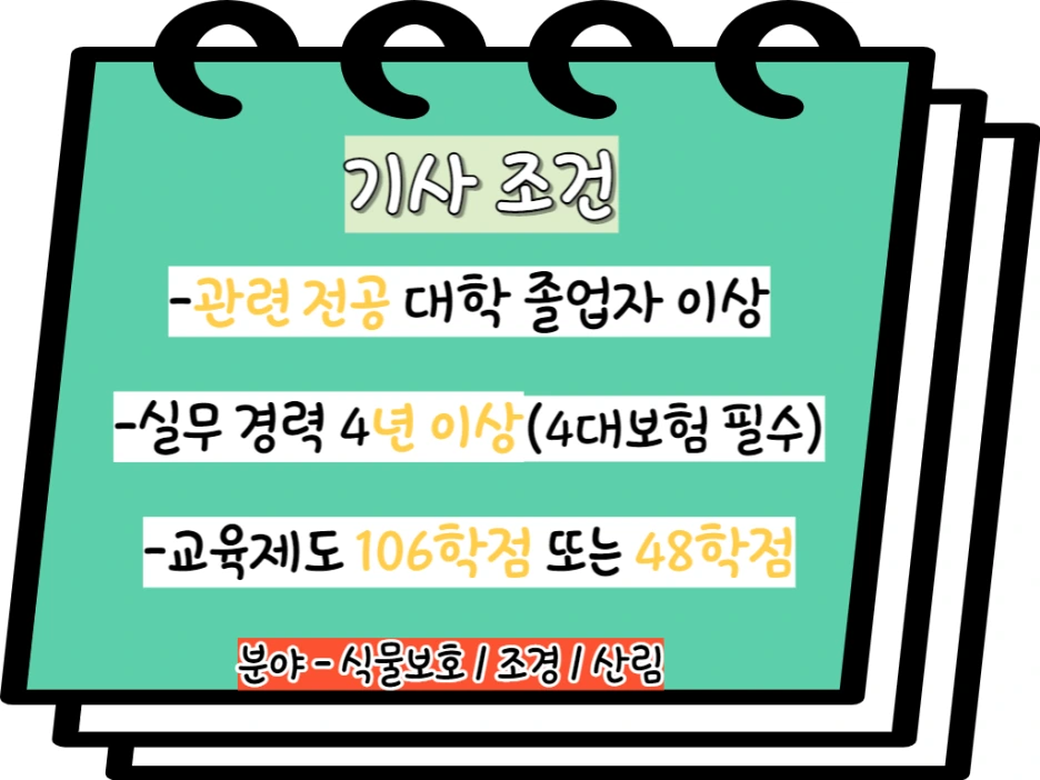 2_1_-_%EB%B3%B5%EC%82%AC%EB%B3%B8.png?type=w1