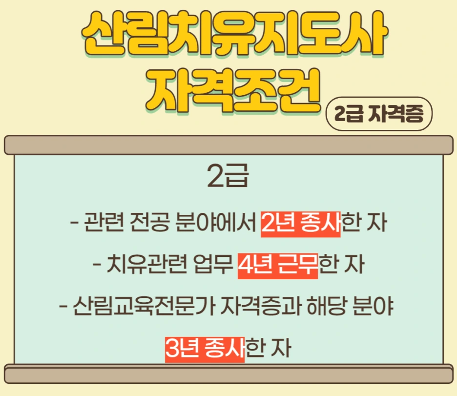 2_1_-_%EB%B3%B5%EC%82%AC%EB%B3%B8.png?type=w1