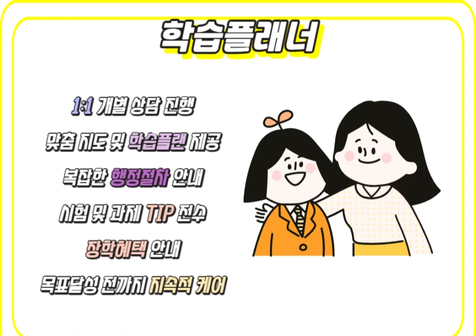 6_1_-_%EB%B3%B5%EC%82%AC%EB%B3%B8.png?type=w1