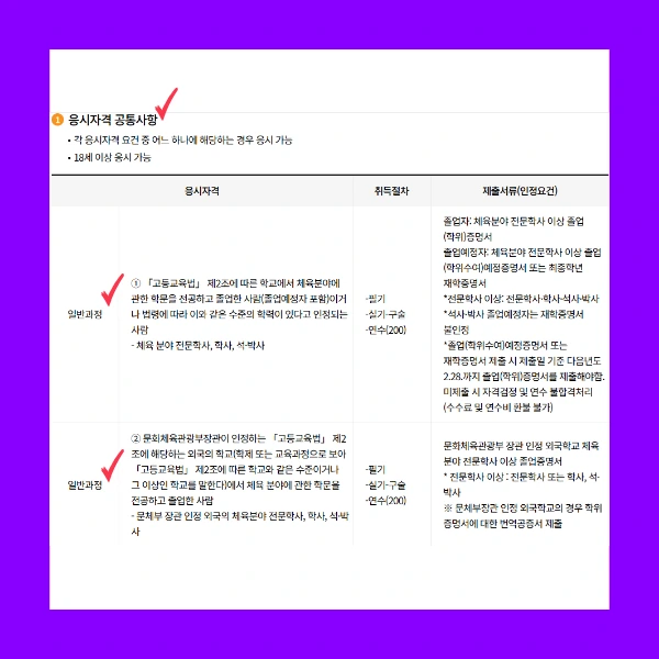 2_-_%EB%B3%B5%EC%82%AC%EB%B3%B8.png?type=w966