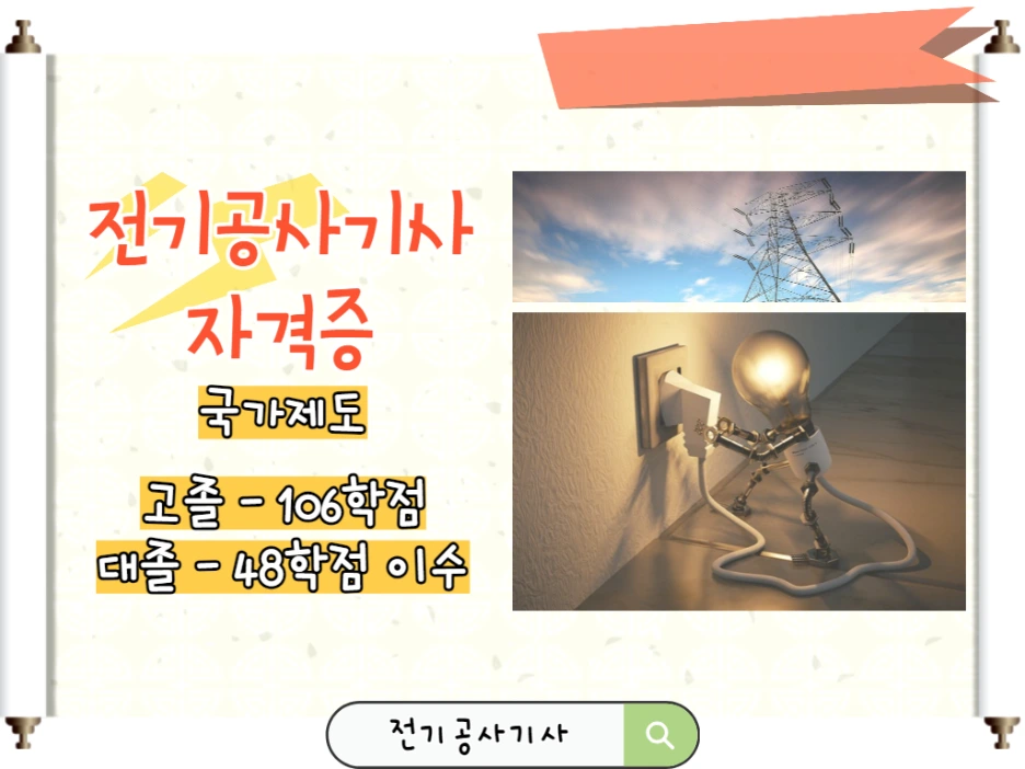 6_-_%EB%B3%B5%EC%82%AC%EB%B3%B8.png?type=w1