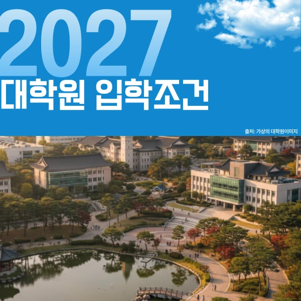 001_-_%EB%B3%B5%EC%82%AC%EB%B3%B8.png?type=w966