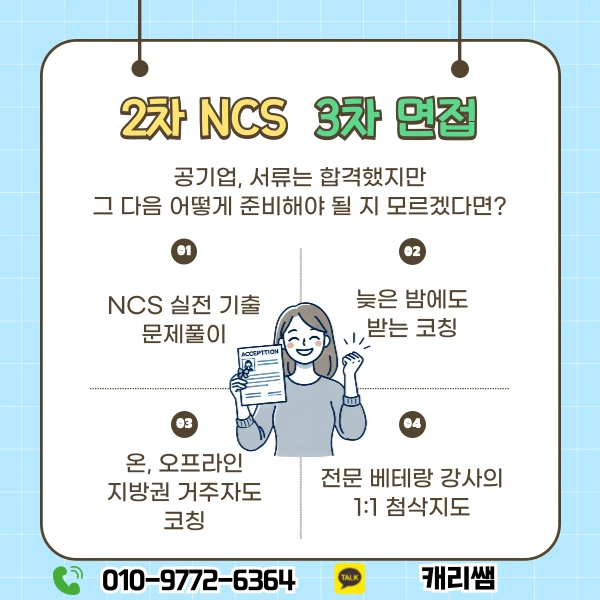 004_-_%EB%B3%B5%EC%82%AC%EB%B3%B8.png?type=w1