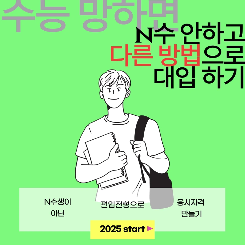 001_-_%EB%B3%B5%EC%82%AC%EB%B3%B8.png?type=w966