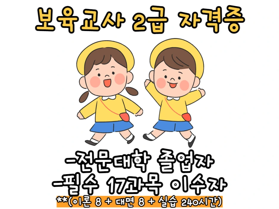 2_-_%EB%B3%B5%EC%82%AC%EB%B3%B8.png?type=w1