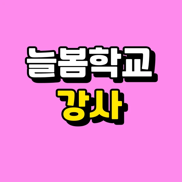 001_-_%EB%B3%B5%EC%82%AC%EB%B3%B8.png?type=w966