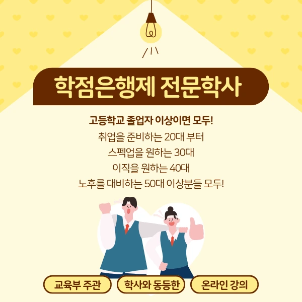 2_-_%EB%B3%B5%EC%82%AC%EB%B3%B8.png?type=w1