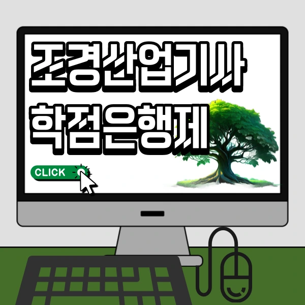 002_-_%EB%B3%B5%EC%82%AC%EB%B3%B8.png?type=w773