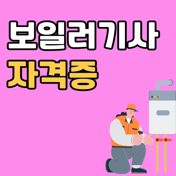 001_-_%EB%B3%B5%EC%82%AC%EB%B3%B8.png?type=w773