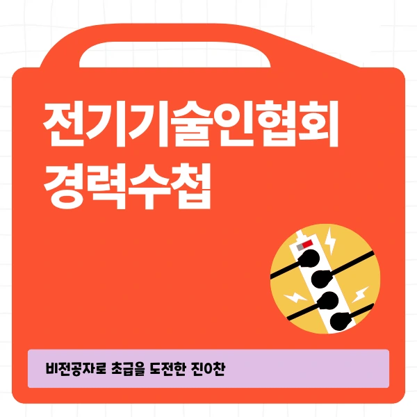 1_-_%EB%B3%B5%EC%82%AC%EB%B3%B8.png?type=w773