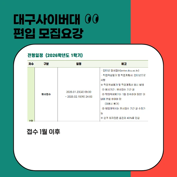 4_-_%EB%B3%B5%EC%82%AC%EB%B3%B8.png?type=w966