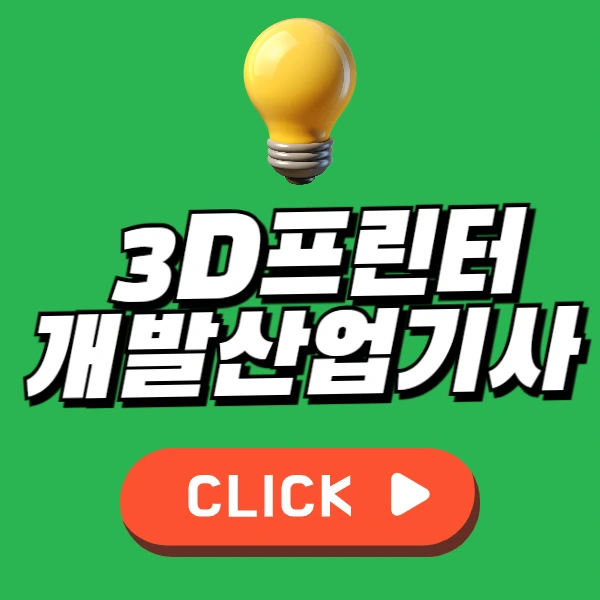 001_-_%EB%B3%B5%EC%82%AC%EB%B3%B8.png?type=w966