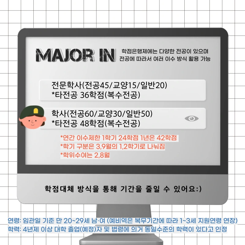 2(%ED%9E%88%EB%93%A0).png?type=w1