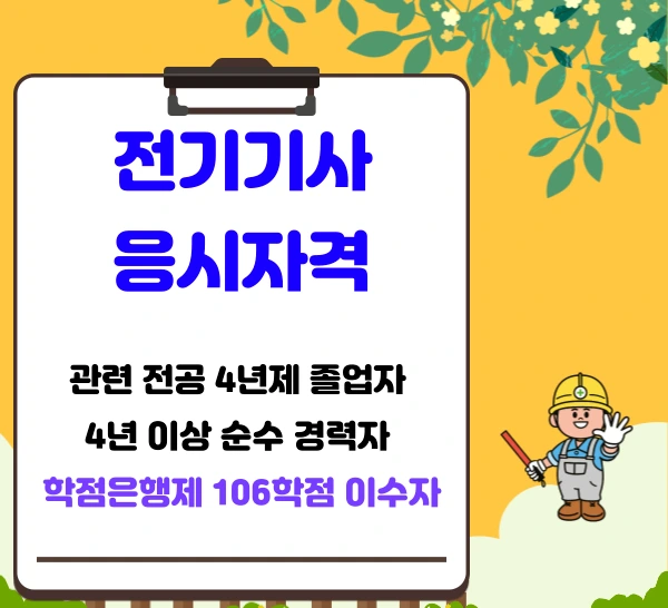 004_-_%EB%B3%B5%EC%82%AC%EB%B3%B8.png?type=w1