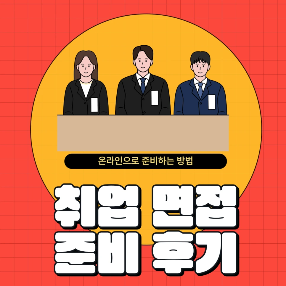 001_-_%EB%B3%B5%EC%82%AC%EB%B3%B8.png?type=w966