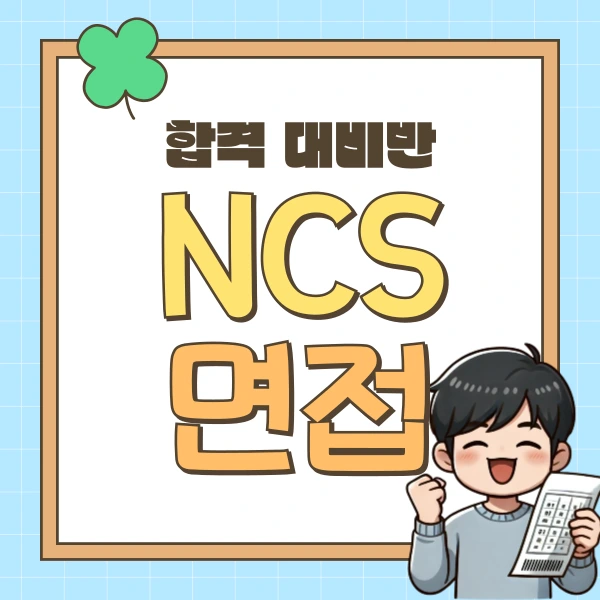 005_-_%EB%B3%B5%EC%82%AC%EB%B3%B8.png?type=w966