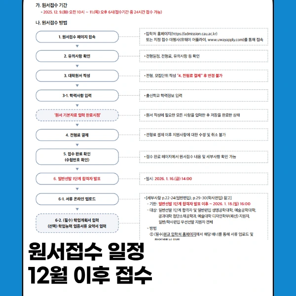 6_-_%EB%B3%B5%EC%82%AC%EB%B3%B8.png?type=w773
