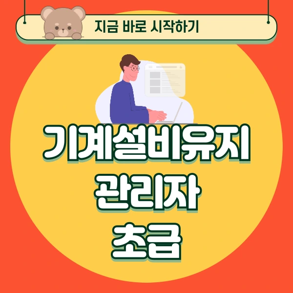 001_-_%EB%B3%B5%EC%82%AC%EB%B3%B8.png?type=w966