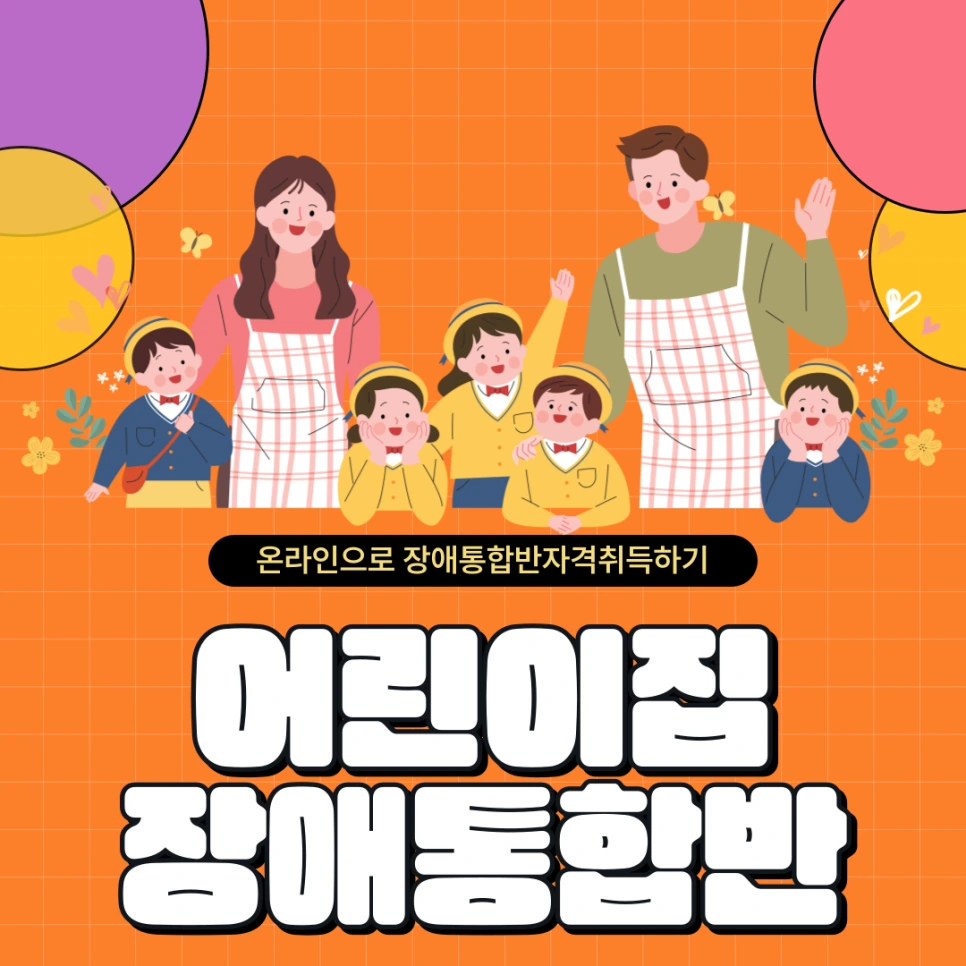 001_-_%EB%B3%B5%EC%82%AC%EB%B3%B8.png?type=w966