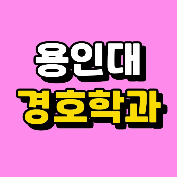 001_-_%EB%B3%B5%EC%82%AC%EB%B3%B8.png?type=w773