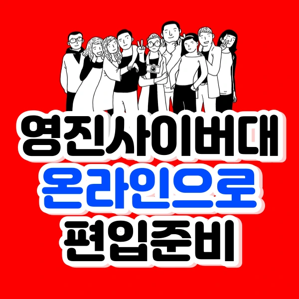 001_-_%EB%B3%B5%EC%82%AC%EB%B3%B8.png?type=w966