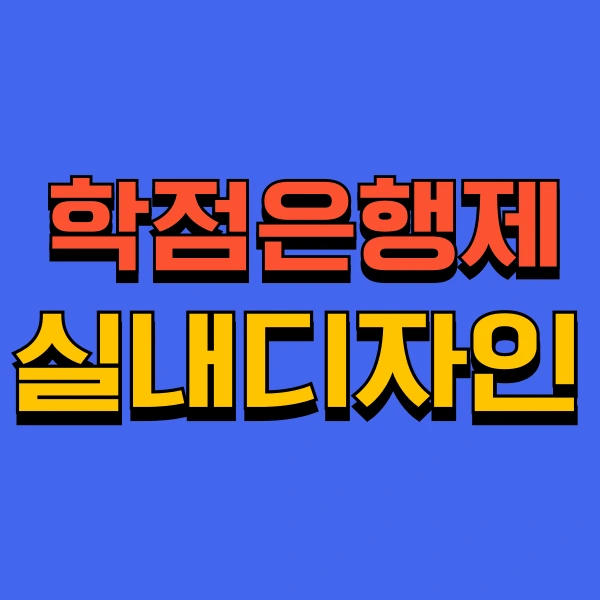 001_-_%EB%B3%B5%EC%82%AC%EB%B3%B8.png?type=w773