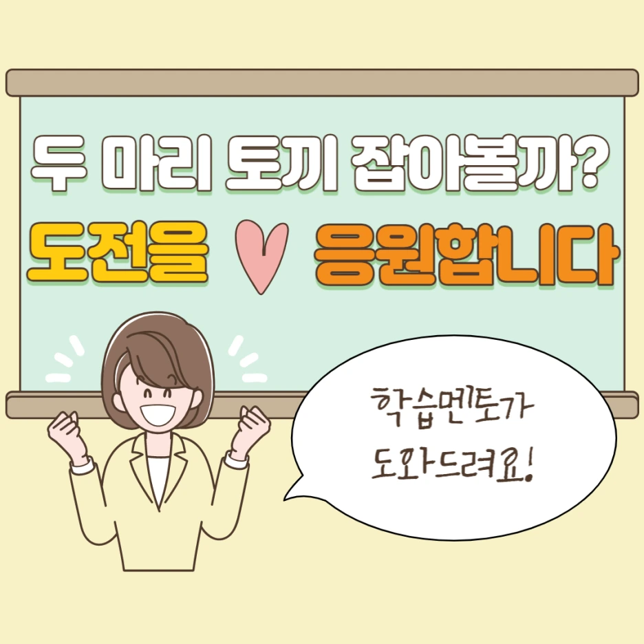 6_1_-_%EB%B3%B5%EC%82%AC%EB%B3%B8.png?type=w1