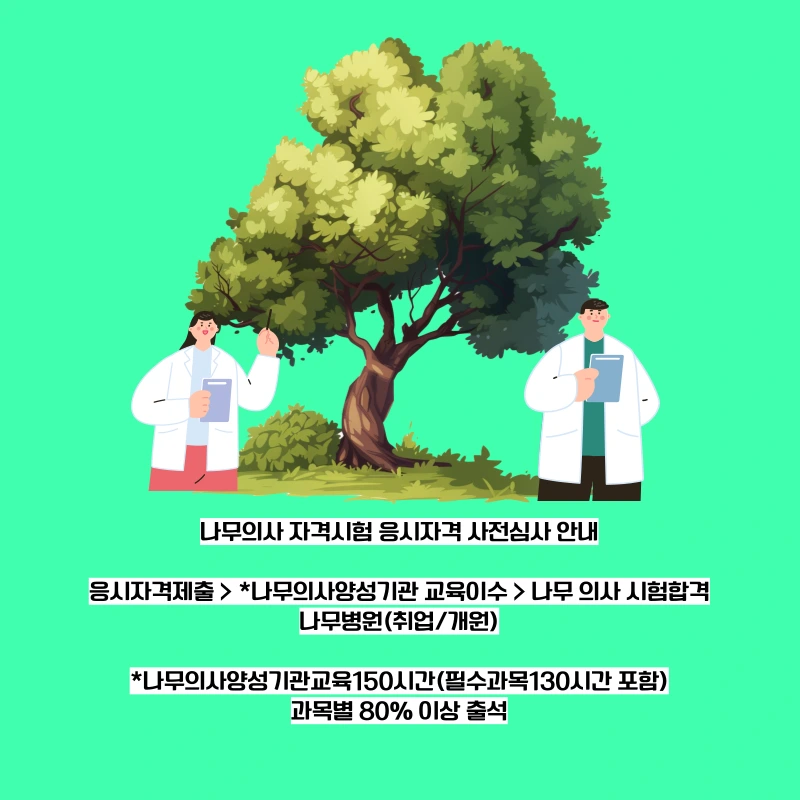 006_-_%EB%B3%B5%EC%82%AC%EB%B3%B8.png?type=w966