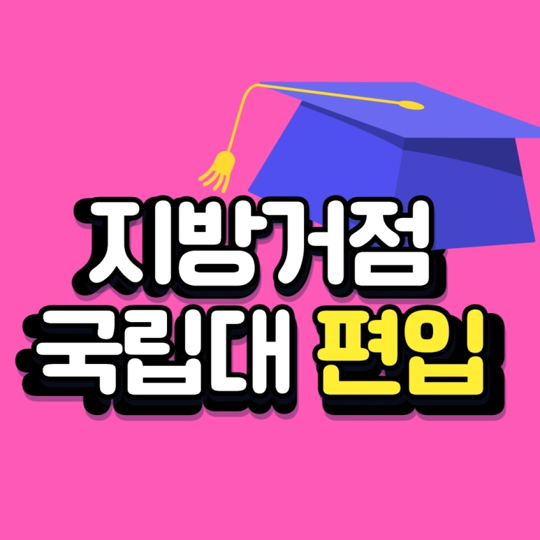 001_-_%EB%B3%B5%EC%82%AC%EB%B3%B8.png?type=w773